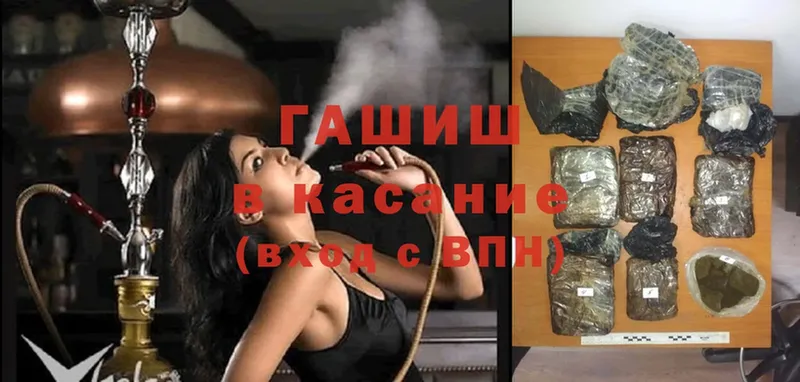 что такое   Фатеж  ГАШ убойный 